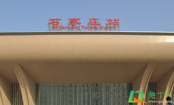 石家庄火车站暂停售票是真的吗1