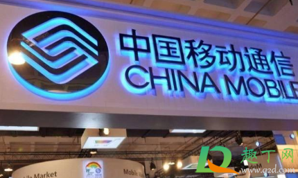 10085客服说送流量让按1会有事吗1
