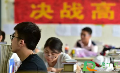 2021烈士子女高考加20分是真的吗2