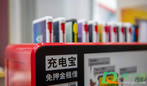 共享充电宝被植木马真的假的1