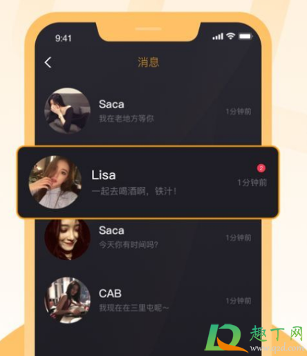 小圈app靠谱吗1