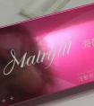 海薇玻尿酸380元一支是真的吗