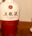 京东买五粮液可靠吗是真的吗