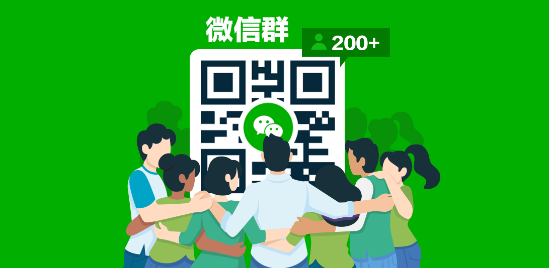 微信群最多能加多少人，微信群能加多少好友 