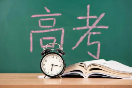 2023高考压线分数要报两次志愿吗1