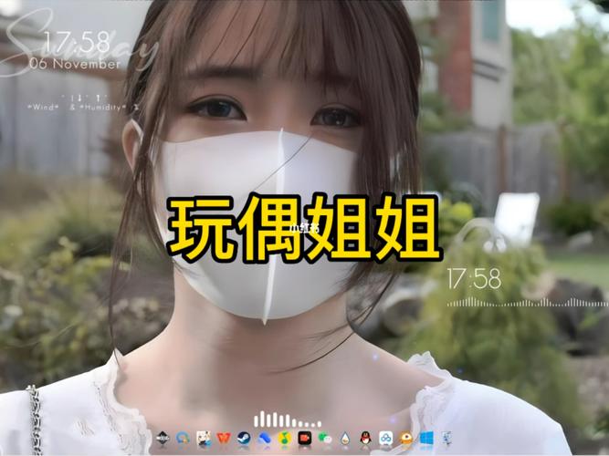 玩偶姐姐是哪里的人啊，玩偶姐姐是中国人嘛 