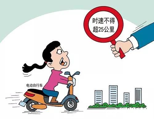 电动车规定时速是多少，国家规定电动车的车速 