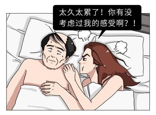 男人太久不出来是不是有问题了，男人时间太久是不是有问题 