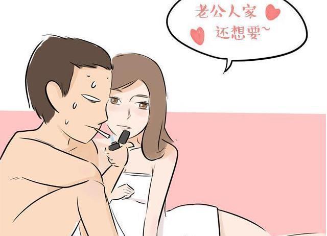 男人太久不出来是不是有问题了，男人时间太久是不是有问题 