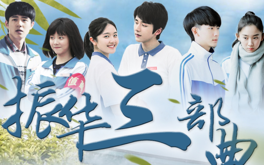 振华三部曲先后顺序，振华三部曲先看哪一个 