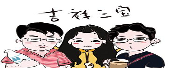 吉祥三宝是什么意思（佛教吉祥三宝是