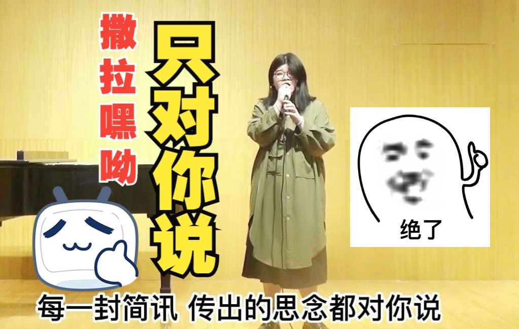 撒拉嘿的意思，撒拉嘿呦是哪国语言 