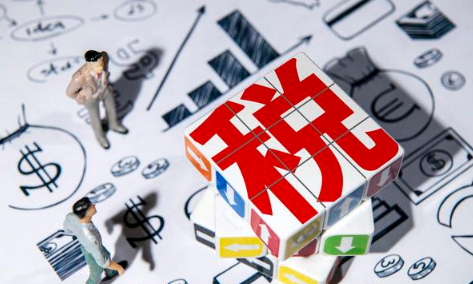 怎么判断自己是退税还是补税1
