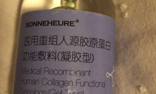 长肉芽凝胶真能紧致吗2