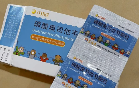 一直后悔给孩子吃了奥司他韦1