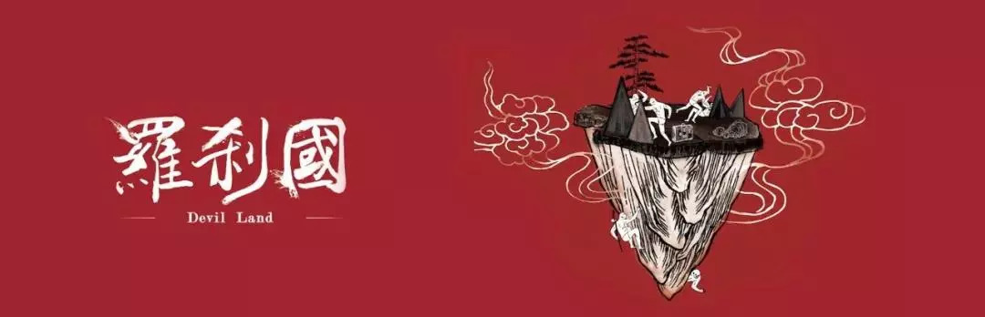 罗刹国是指哪个国家（古罗刹国是今哪