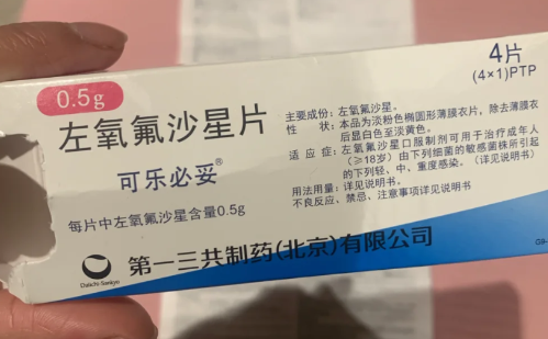 左氧氟沙星比头孢厉害吗3