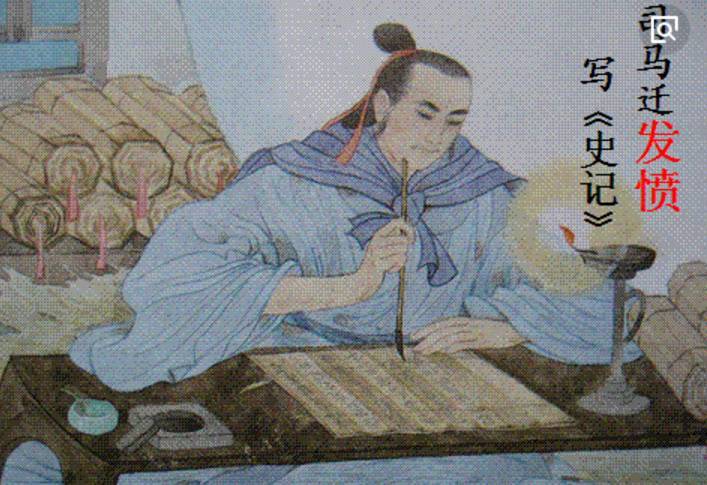 司马迁是哪个朝代，司马迁是东汉史学家吗 