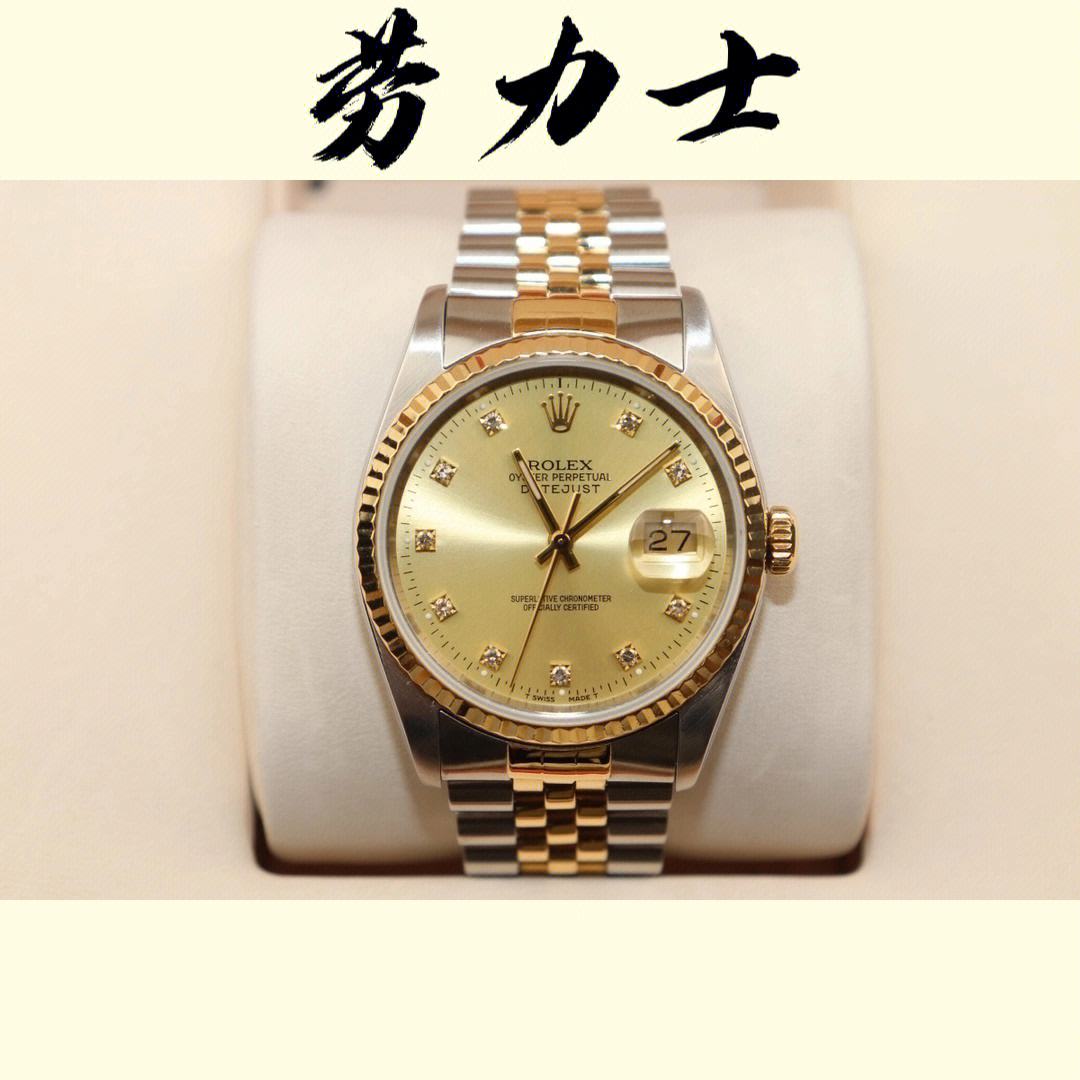 rolex是什么品牌的手表，手表rolex是什么牌子 