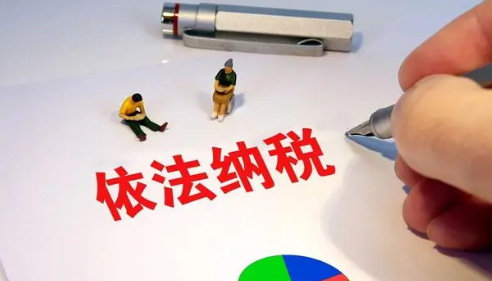 个人所得税一键确认后会显示什么金额1