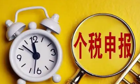租房个税申报方式填了后为什么没有变化1