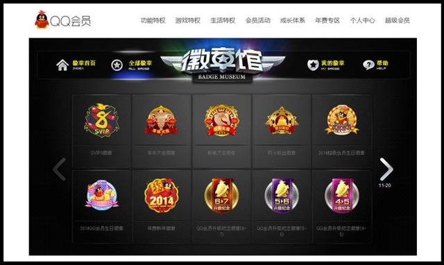 勋章墙什么意思,勋章墙有什么用