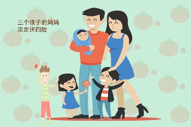 开放的家庭是什么意思 