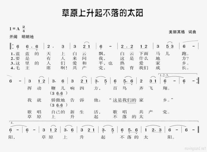 蓝蓝的天空白云飘是什么歌