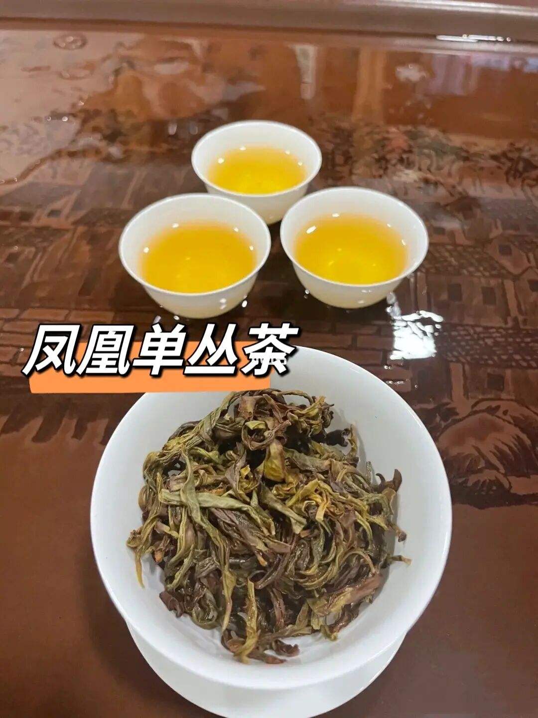 单丛茶是什么茶类，单枞是红茶还是青茶 