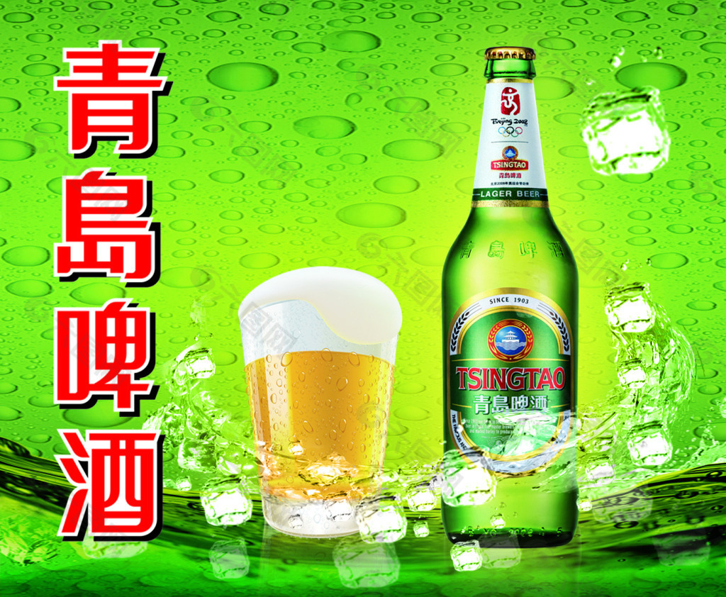 青岛啤酒多少度
