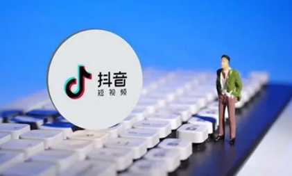 抖音极速版周末逛街红包需要多少人助力3