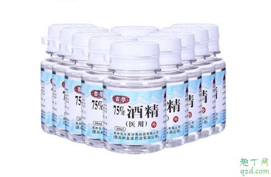 喷洒75度酒精会过敏吗 75度酒精过敏了怎么办2